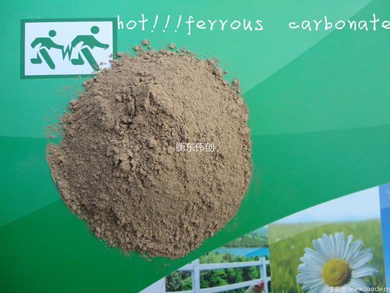 ferrous carbonate FECO3  38_40_ FEED_TECH GRADE cas563_71_3